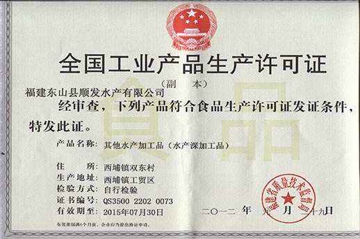 榮譽(yù)證書(shū)55